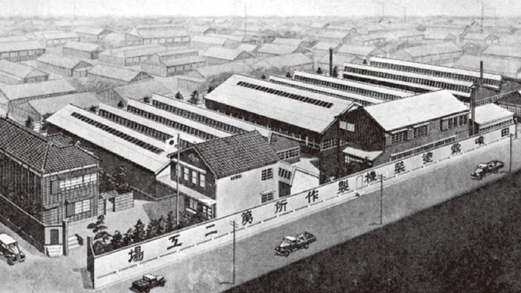 antigua fábrica japonesa